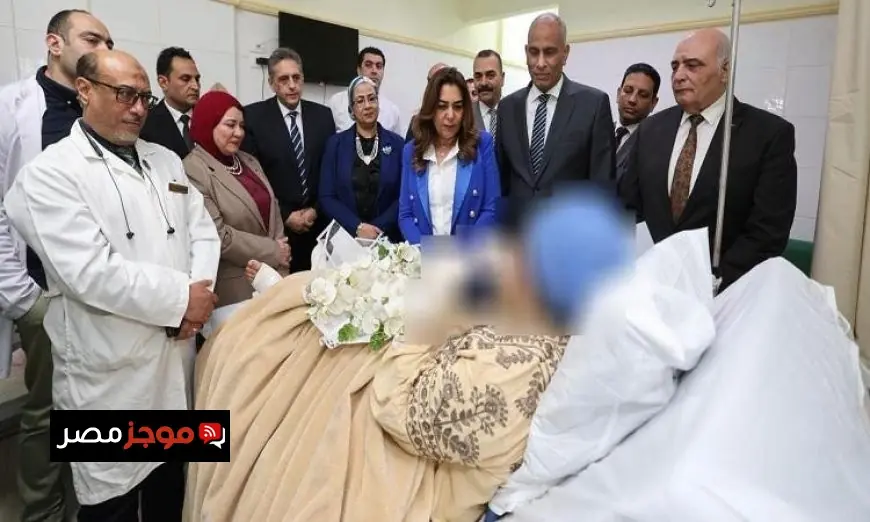 زيارة وزيرة التنمية المحلية لرئيسة قرية تفتيش أبو سكين في مستشفى كفر الشيخ العام لتعزيز الدعم المحلي