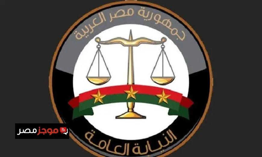 النيابة العامة تبدأ محاكمة متهمة بنشر أخبار كاذبة حول مستشفيات جامعة الإسكندرية