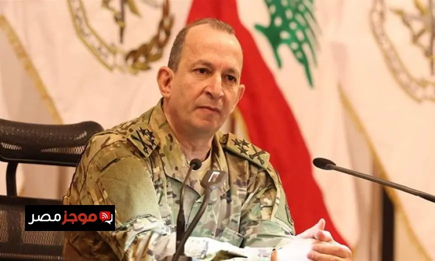 قائد الجيش اللبناني يؤكد على أولوية حماية الاستقرار واستمرار مهام الجيش للحفاظ على الأمن