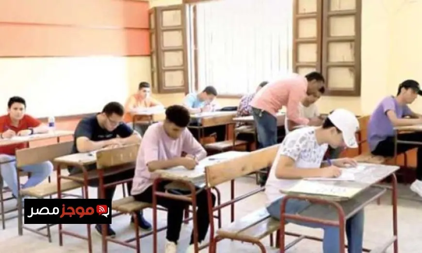 امتحانات الثانوية العامة 2026 تبدأ بمادة التربية الدينية وسط استعدادات كبيرة