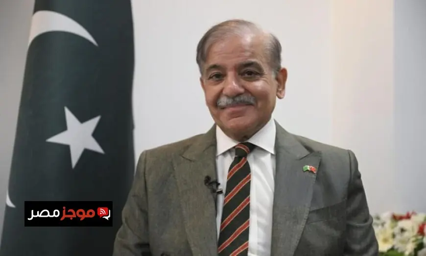 شهباز يصل سويسرا للمشاركة في مفاوضات اتفاق السلام التاريخي بين إيران والولايات المتحدة