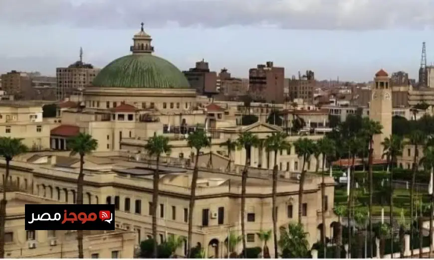 جامعة القاهرة تحرز تقدماً ملحوظاً في تصنيف URAP وتصل إلى المركز 240 عالمياً