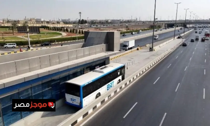 المصرية للأتوبيس الترددي BRT تعلن عن رقم واتساب لتلقي الشكاوى والمقترحات
