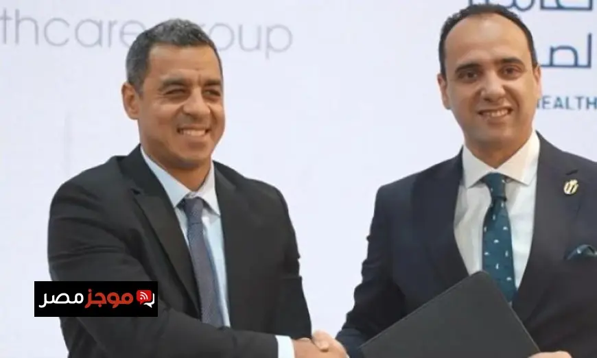 الرعاية الصحية وصحة تتعاونان لتعزيز تطوير الخدمات الطبية في خطوة جديدة نحو تحسين جودة الرعاية الصحية