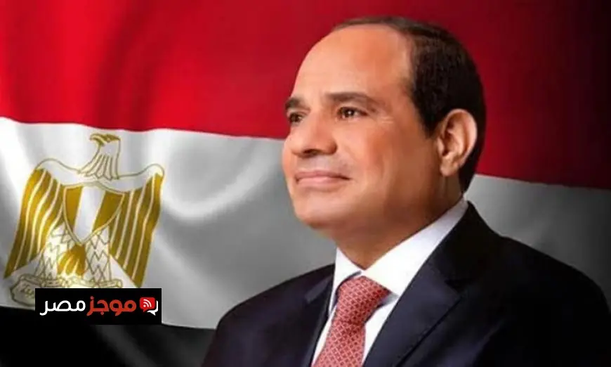 الرئيس السيسي يحتفل مع الشعب المصري بعد الفوز التاريخي للمنتخب في كأس العالم