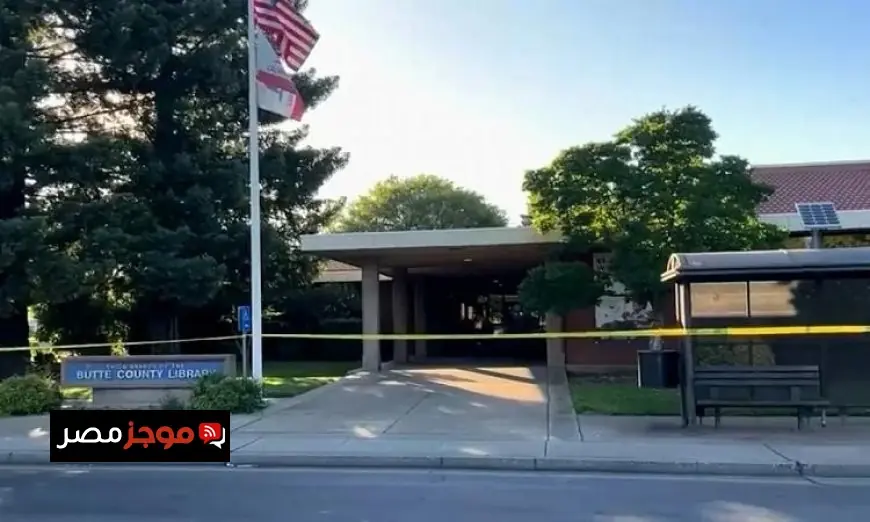 مصرع شخصين في حادث إطلاق نار بمكتبة عامة في شمال كاليفورنيا والقبض على المشتبه فيه