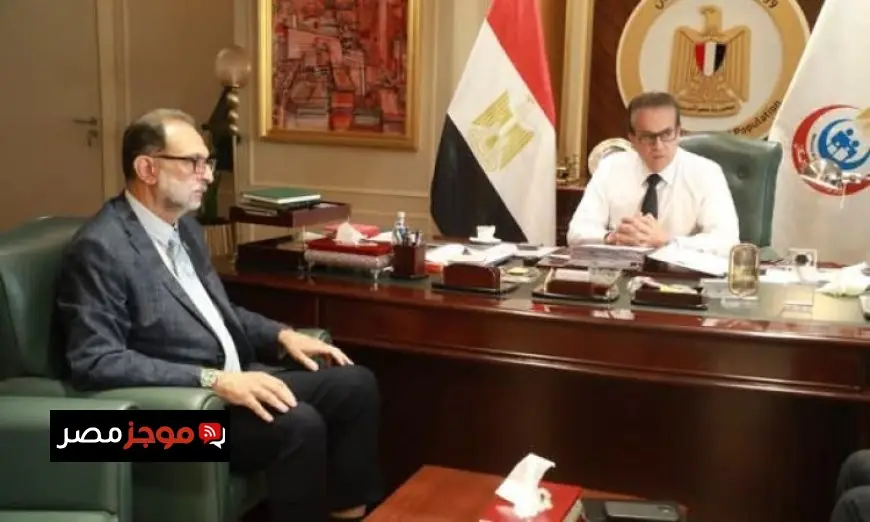 وزير الصحة يبحث تعزيز التعاون مع رئيس سلامة الغذاء لبناء استراتيجية مشتركة
