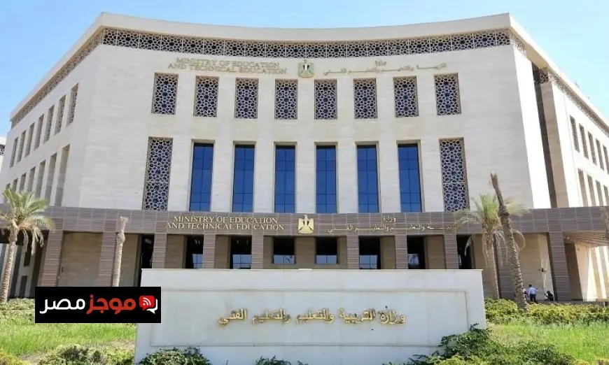 التعليم تكشف عن انضباط ملحوظ في اليوم الثاني لامتحانات الثانوية العامة بجميع اللجان