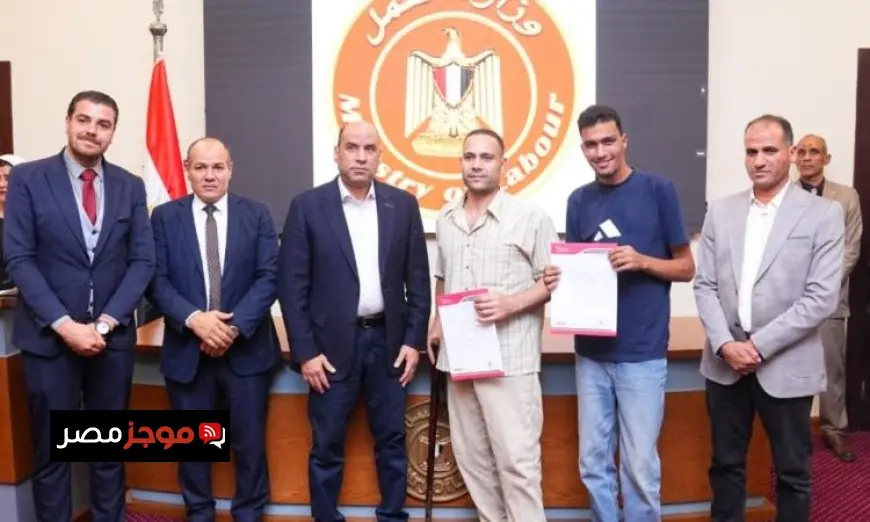 رداد يوزع عقود عمل لذوي الهمم ويؤكد متابعة الرئيس لدمجهم في سوق العمل