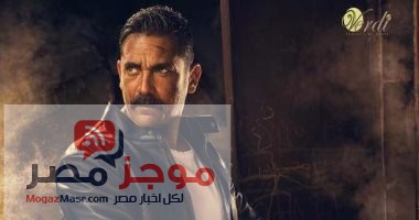 Photo of مسلسل كلبش امير كرارة احداث الحلقة الاولى