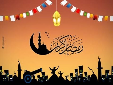 تهنئة شهر رمضان 2020 - 2
