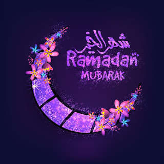 تهنئة شهر رمضان 2020 - 4
