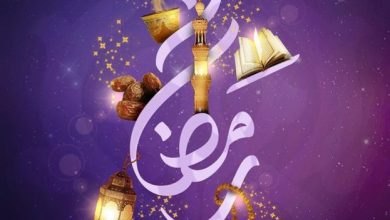 Photo of رسائل ومسجات تهنئة رمضان المبارك 2020 Ramadan Kareem صور بطاقات تهنئة رمضات