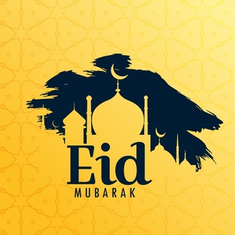 Happy Eid 2020 صور تهنئة العيد 1