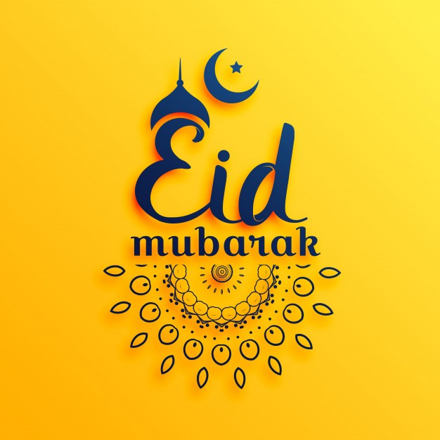 Happy Eid 2020 صور تهنئة العيد 2