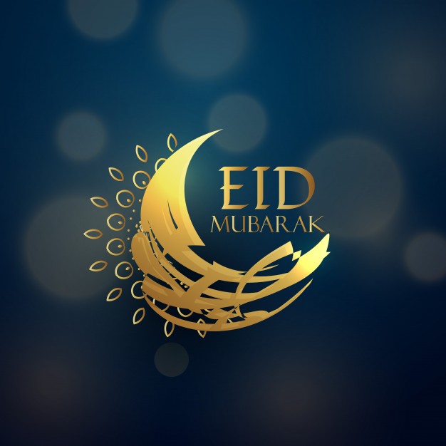 Happy Eid 2020 صور تهنئة العيد 4