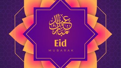 Photo of اجمل الصور لعيد الفطر السعيد Happy Eid مع أحلى ملصقات عيد الفطر المبارك 2020