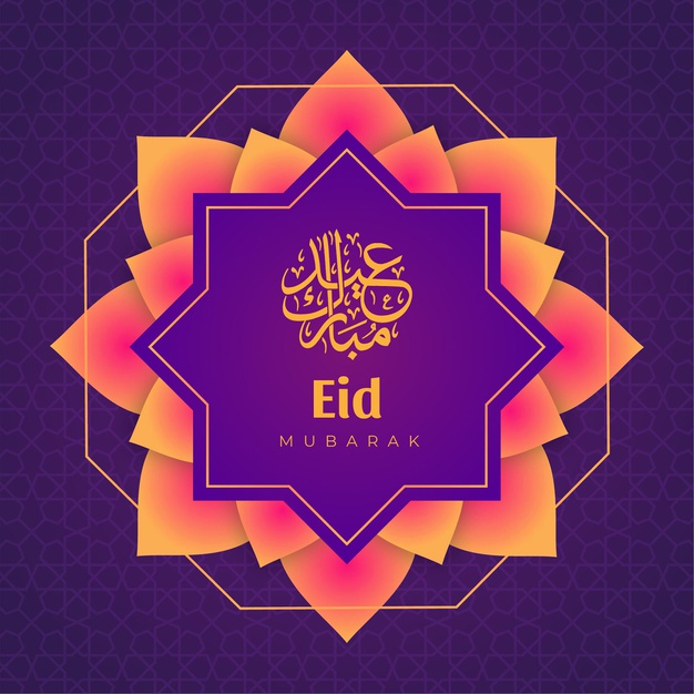 Happy Eid 2020 صور تهنئة العيد 5