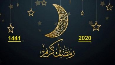 Photo of بطاقات تهنئة عيد الفطر 1441 للاصدقاء أجمل رسائل تهنئة بالعيد لكل الاهل والاحباب