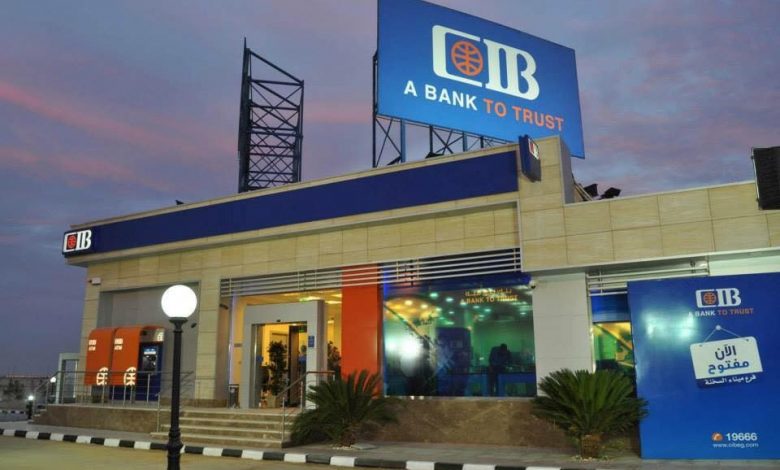 بنك CIB يغلق 4 فروع خوفا على العملاء والموظفين