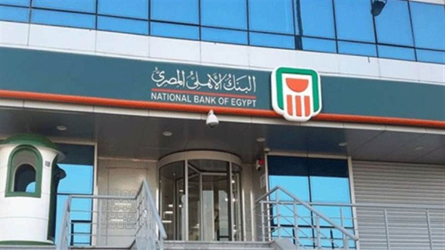 البنك الاهلي المصري مبيعات شهادة الـ 15%