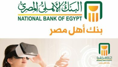 Photo of البنك الأهلي المصري استعلام عن الرصيد ” أون لاين – ATM – فرع البنك “
