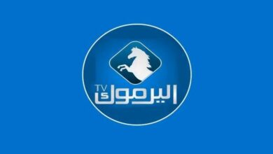 Photo of تردد قناة اليرموك الجديد على النايل سات 2020 الناقلة لمسلسل عثمان
