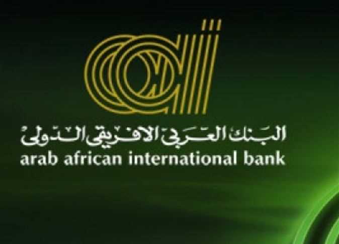البنك العربي الأفريقي في الجيزة