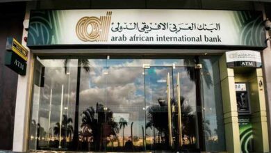 Photo of أرقام خدمة عملاء البنك العربي الأفريقي الدولي AAIB