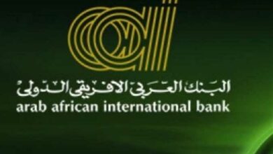 Photo of البنك العربي الأفريقي في الجيزة ” عناوين الفروع – مواعيد العمل – تليفونات خدمة العملاء”