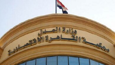 Photo of المحكمة الاقتصادية بالقاهرة : تعويض مليون جنيه لشركة استثمار بسبب شركة حلوان للأوراق المالية