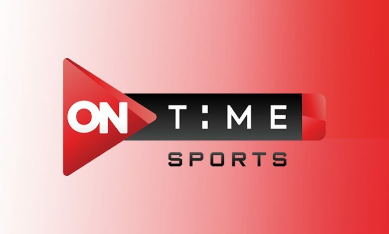 تردد قناة أون تايم سبورت 2020 ON Time Sport على قمر النايل سات