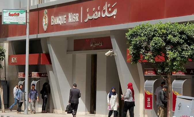 طريقة فتح حساب توفير في بنك مصر 2020 وما هي شروط فتح الحساب