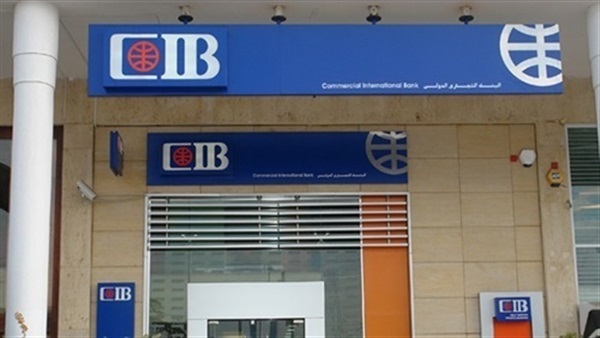 عناوين فروع بنك cib في مصر + أرقام هواتف