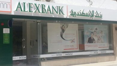 Photo of مواعيد عمل فروع بنك الاسكندرية 2020 وأرقام خدمة عملاء الفرع