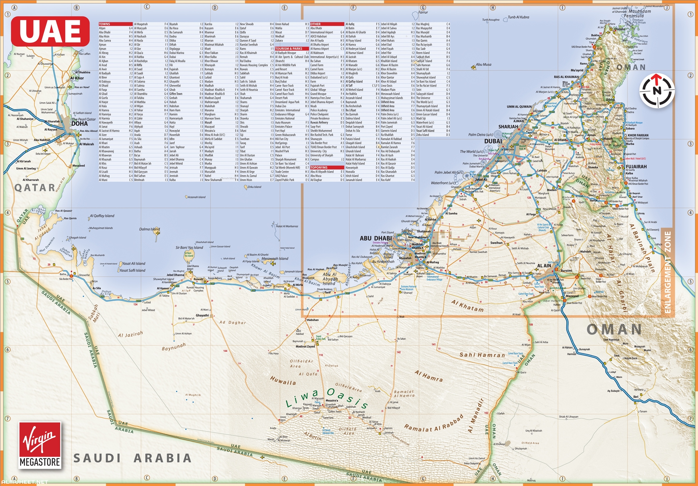 خريطة الامارات 2023 - موجز مصر