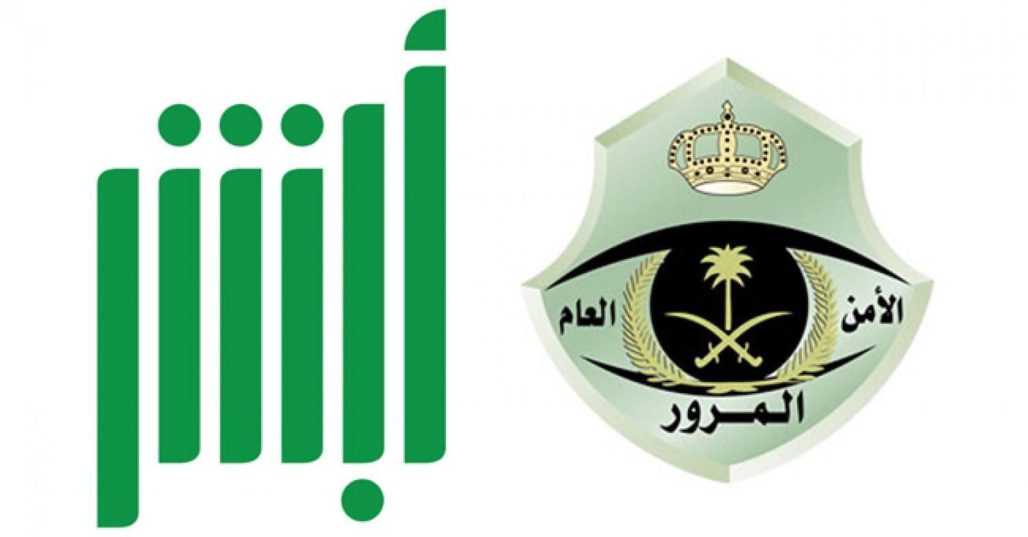 رسوم تجديد الاستمارة المطوفة ومتطلبات تجديد الاستمارة في المملكة العربية السعودية
