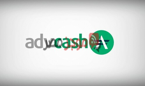 كيفية التسجيل في بنك AdvCash وكيفية تفعيل الحساب