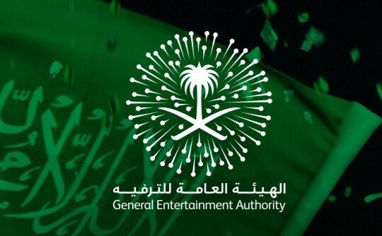 احتفالات العيد الوطني للمملكة العربية السعودية