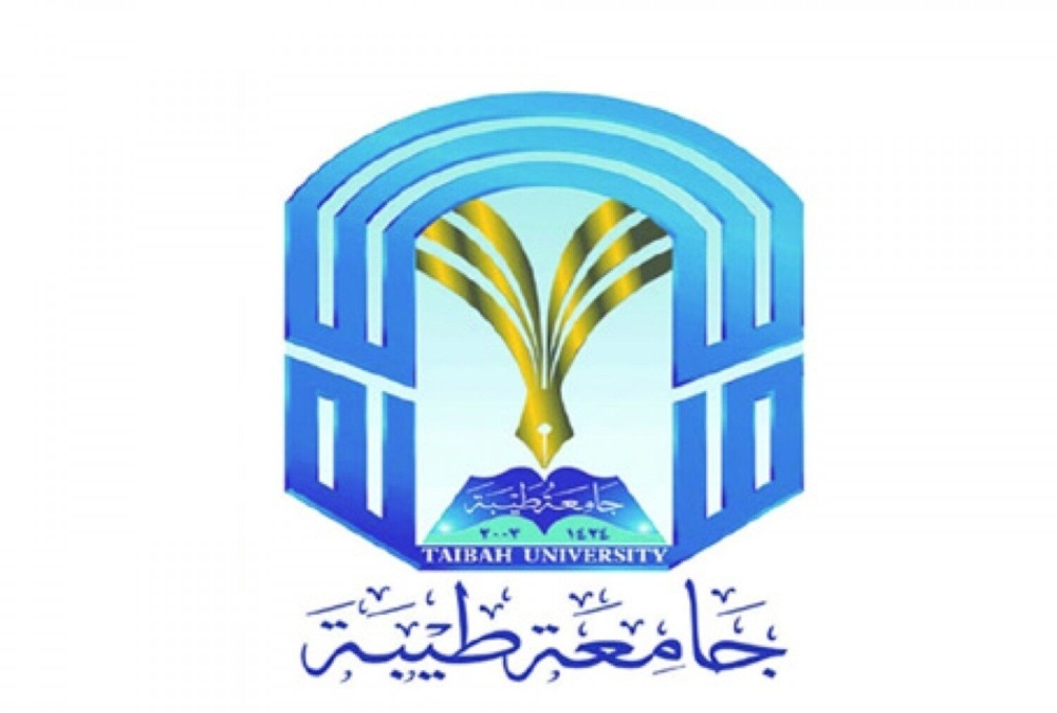 نسبة القبول في جامعة طيبة 1445 - موجز مصر