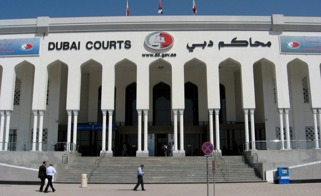 استفسار عن قضية في محاكم دبي