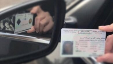 Photo of اجراءات اصدار رخصة قيادة سعودية للمقيمين في المملكة العربية السعودية