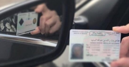 اجراءات اصدار رخصة قيادة سعودية للمقيمين