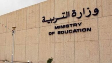 Photo of ماهي التخصصات النادرة في وزارة التربية الكويت