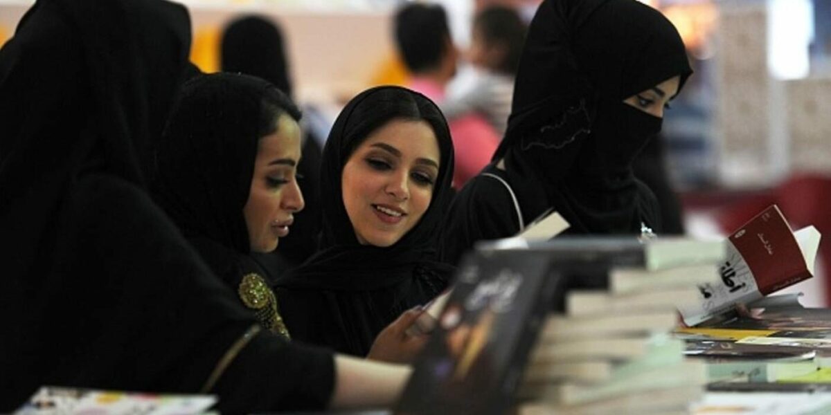 دور المرأة السعودية في بناء الوطن
