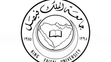 Photo of جدول المواد جامعة الملك فيصل 1442