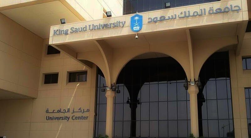 تخصص قانون جامعة الملك سعود