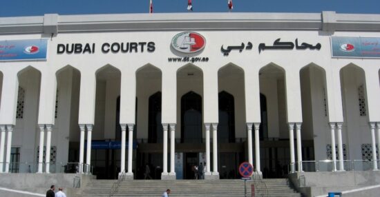 محاكم دبي استفسار عن قضيه إلكترونياً