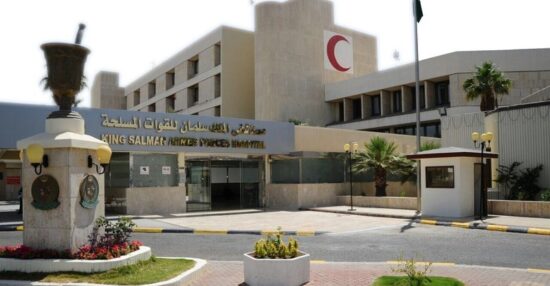 المستشفى العسكري بالقصيم