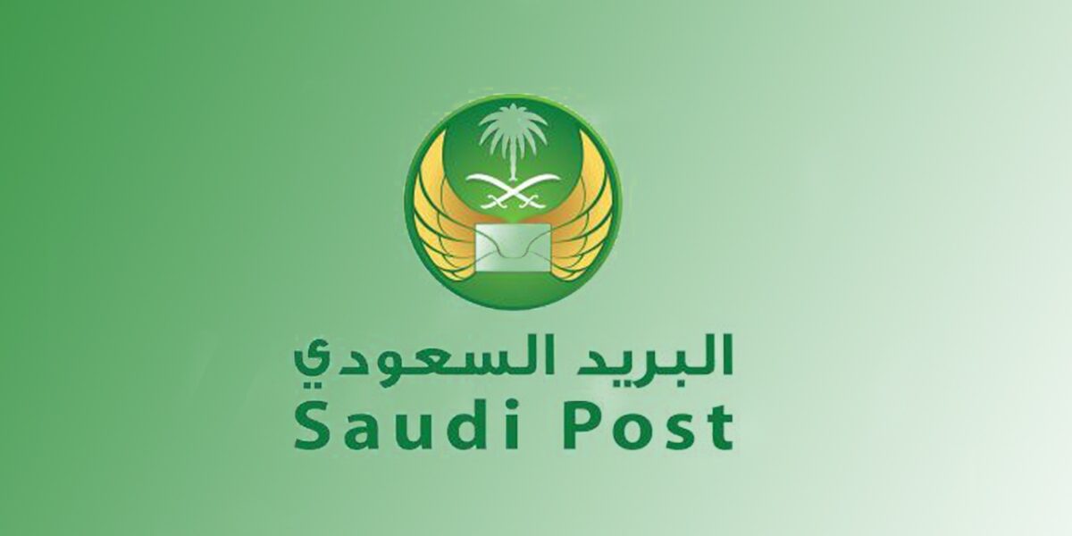 الرمز البريدي للقريات في السعودية - موجز مصر